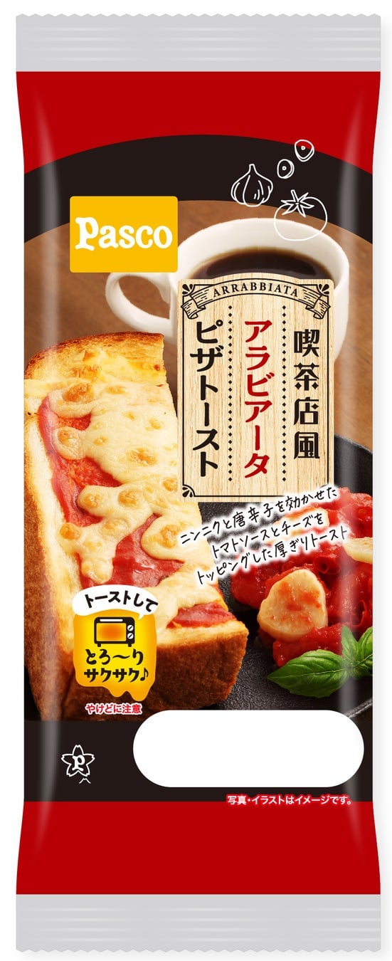 敷島製パンが中部・関西・中国・四国で「喫茶店」シリーズ新作発売 8月1日〜
