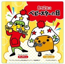 カラオケパセラ×ベビースターコラボ「ベビースターフォンデュハニトー」登場|甘じょっぱい味わいを新宿ほか5店舗で