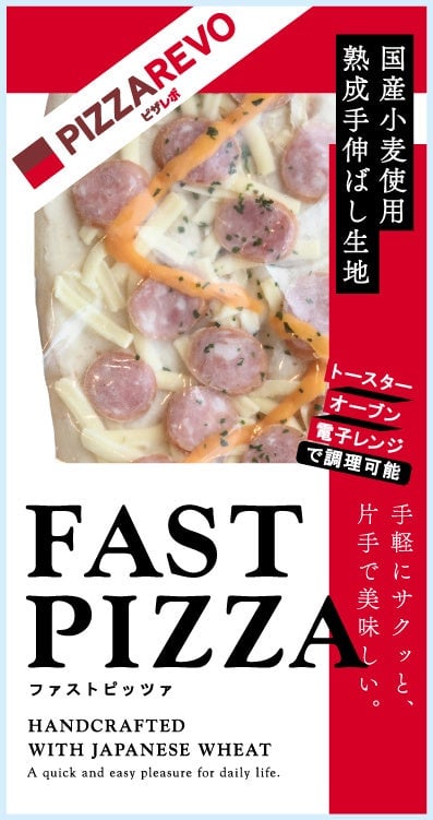 【3種のチーズとソーセージ】3種類のチーズ×ソーセージの、食べ応え抜群のガッツリ系ピザ。※画像はイメージ