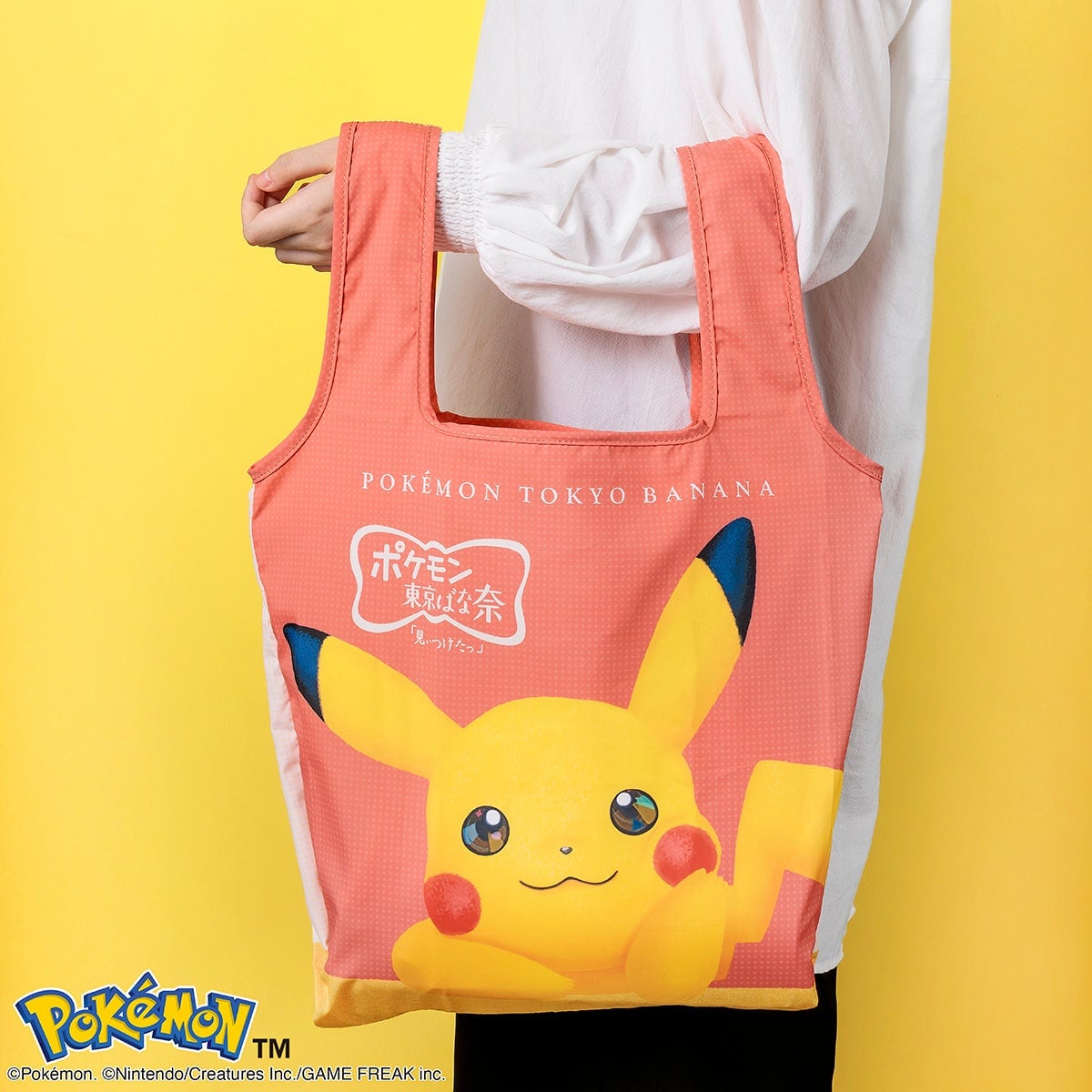 東京駅に「ポケモン東京ばな奈トウキョウステーション」新オープン!ピカチュウのエコバッグセットも登場 7月17日〜