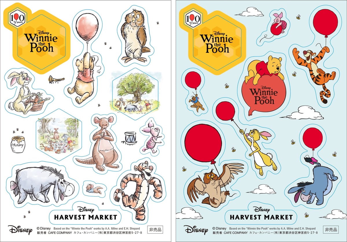 くまのプーさん原作100周年記念グッズがDisney HARVEST MARKET渋谷・横浜で数量限定販売開始
