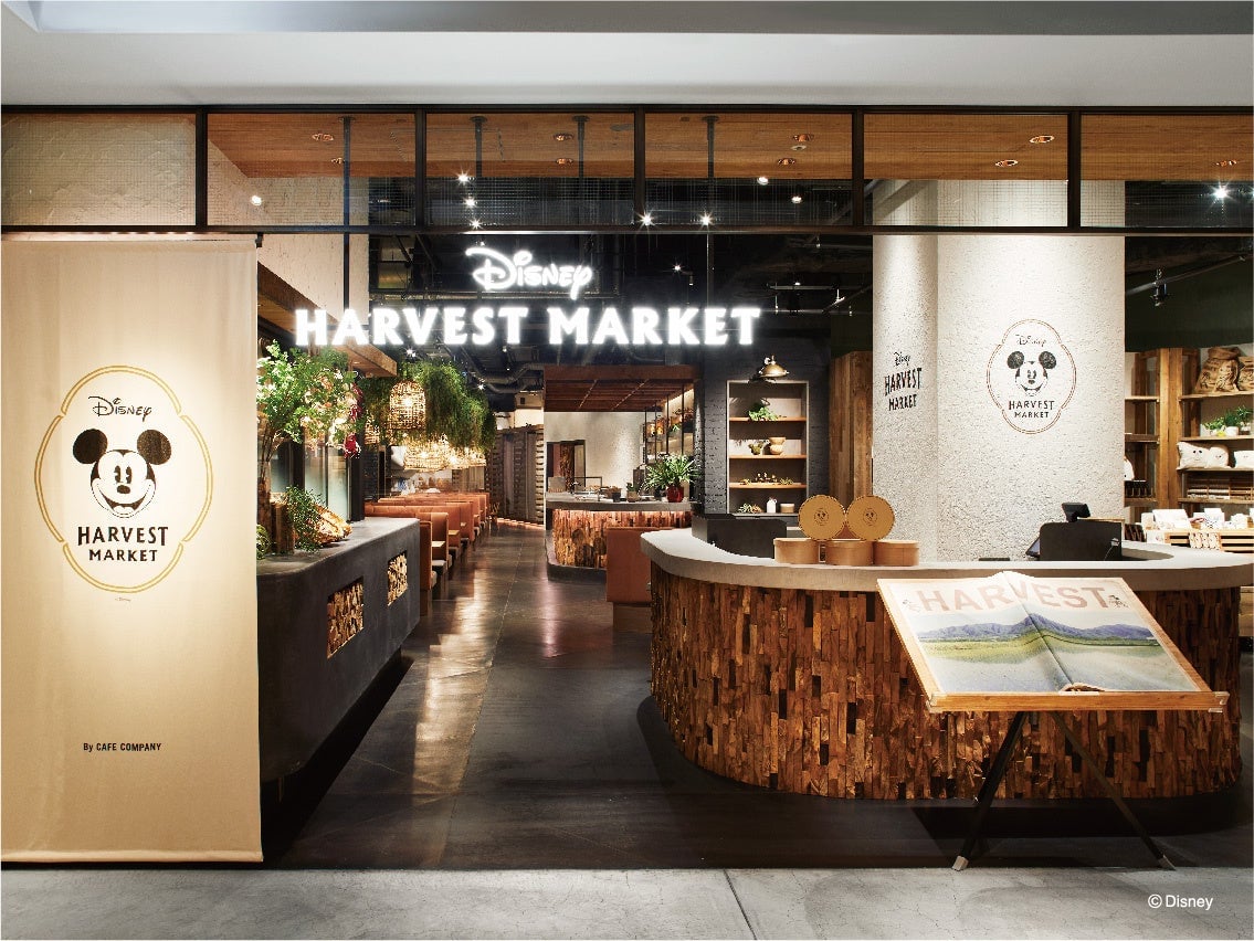 くまのプーさん原作100周年記念グッズがDisney HARVEST MARKET渋谷・横浜で数量限定販売開始