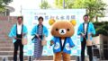 登壇者は揃いのはっぴ姿で打ち水を行いました