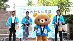 登壇者は揃いのはっぴ姿で打ち水を行いました