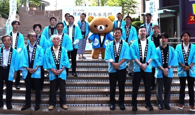オープニングセレモニー集合写真