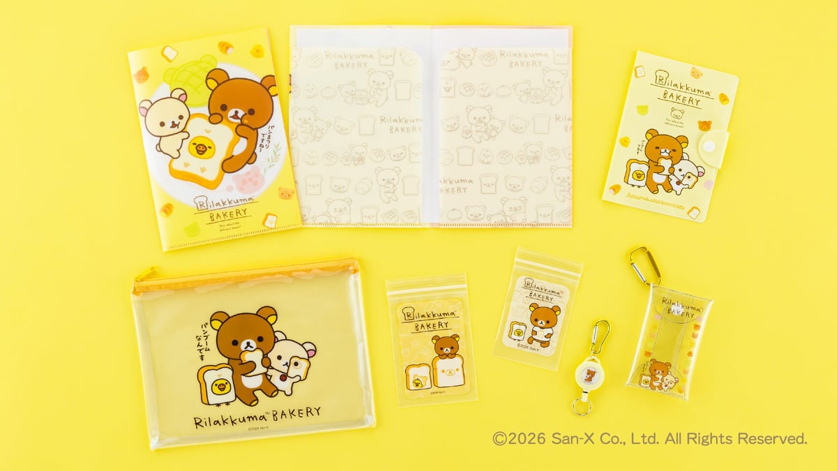 リラックマのオリジナル雑貨がSeriaで税込110円から登場