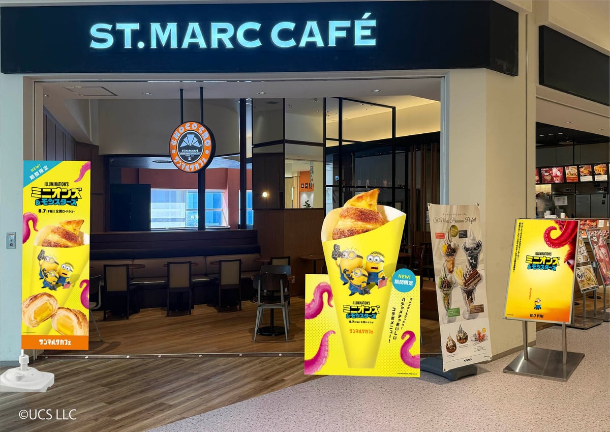 全国のサンマルクカフェでミニオンズ&モンスターズとコラボ!限定メニュー&グッズが7月3日から