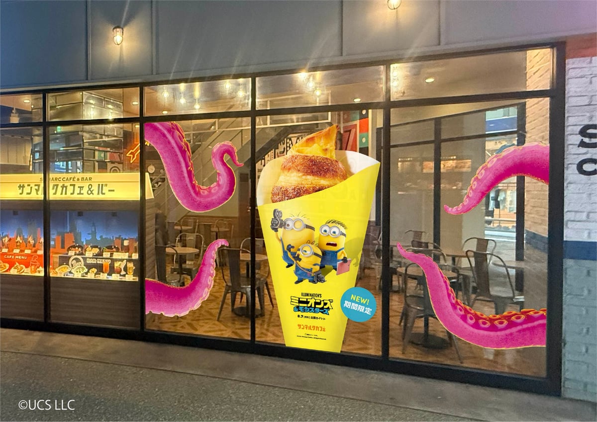 全国のサンマルクカフェでミニオンズ&モンスターズとコラボ!限定メニュー&グッズが7月3日から