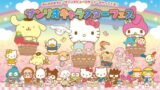 沖縄「Little Universe OKINAWA」でサンリオキャラクターフェス開催 無料入場2歳以下対象