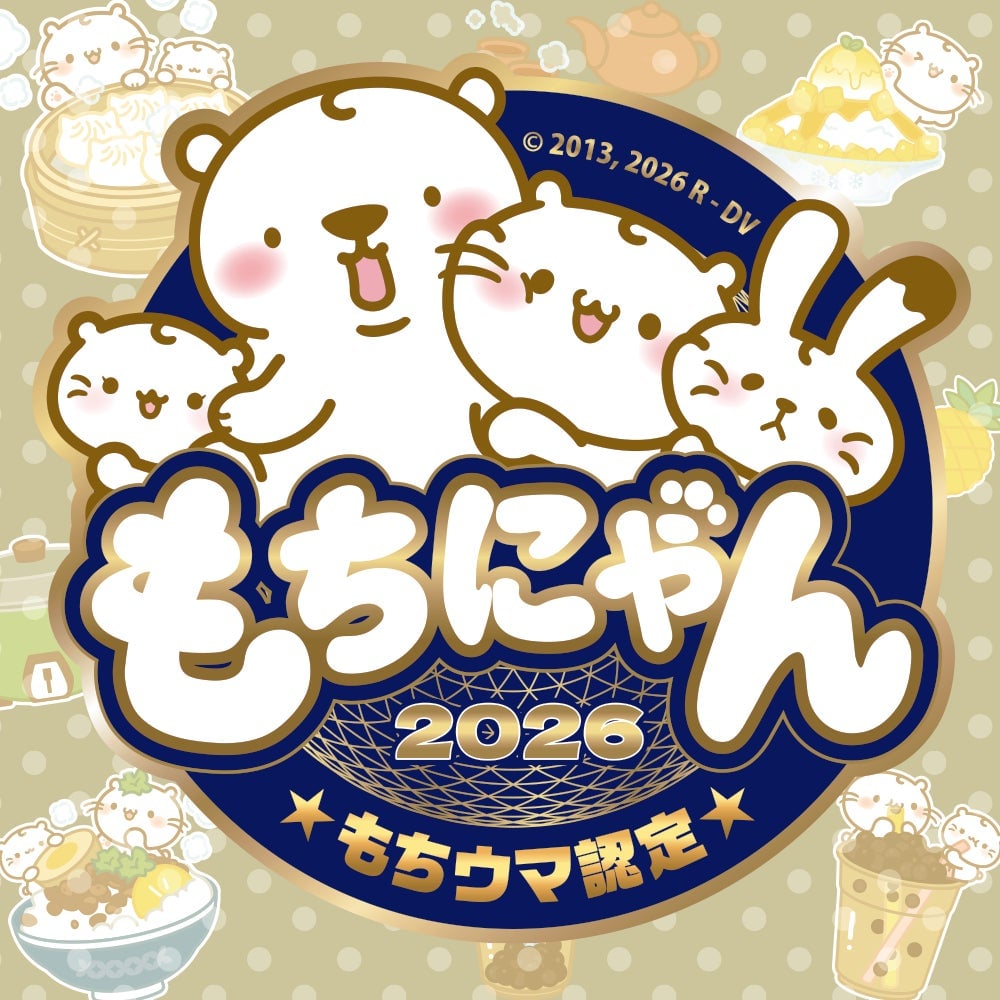 画像03 「もちウマ認定」のマーク