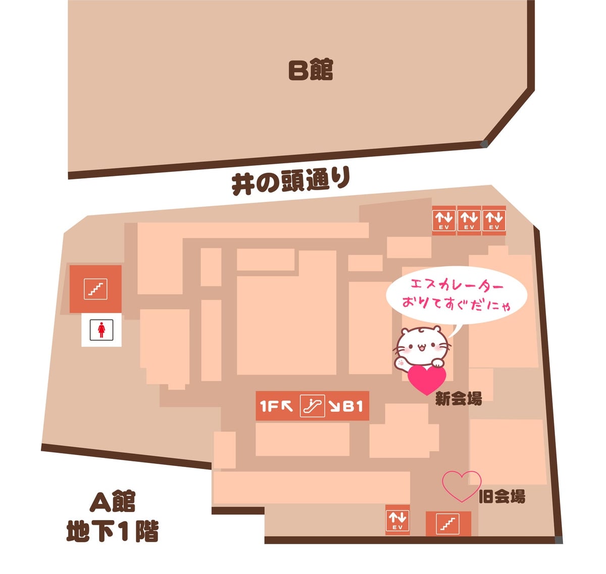 画像06 新しい食品売場は、1Fからのエスカレーターを降りてすぐ目の前です。ぜひお気軽にお越しください。