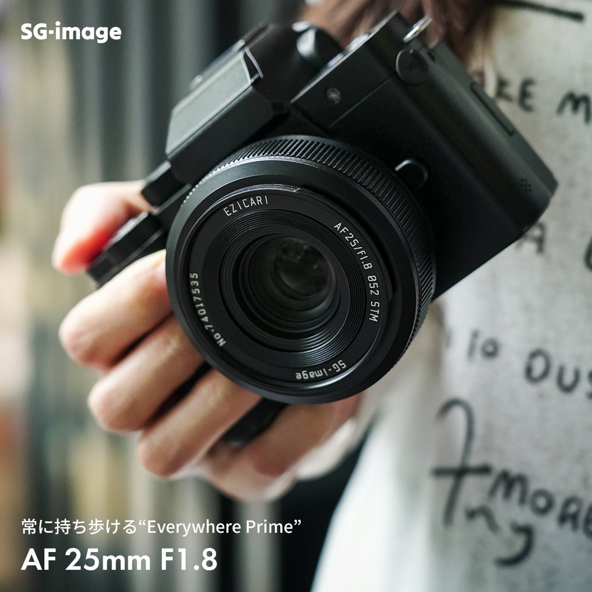SG-image初のマイクロフォーサーズ対応AFレンズ「AF 25mm F1.8」追加発売＆2ndfocus先行販売開始 7月10日〜