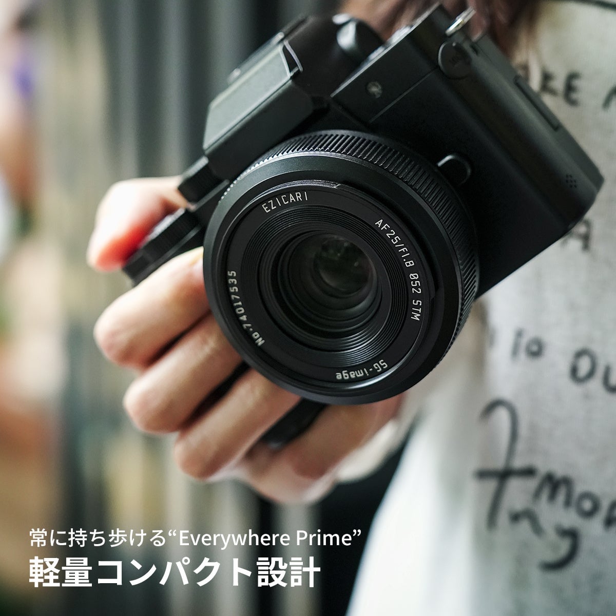 軽量コンパクトなメタルボディ。常に持ち歩ける“Everywhere Prime”として、フットワークの軽いスナップ撮影を強力にサポートします。