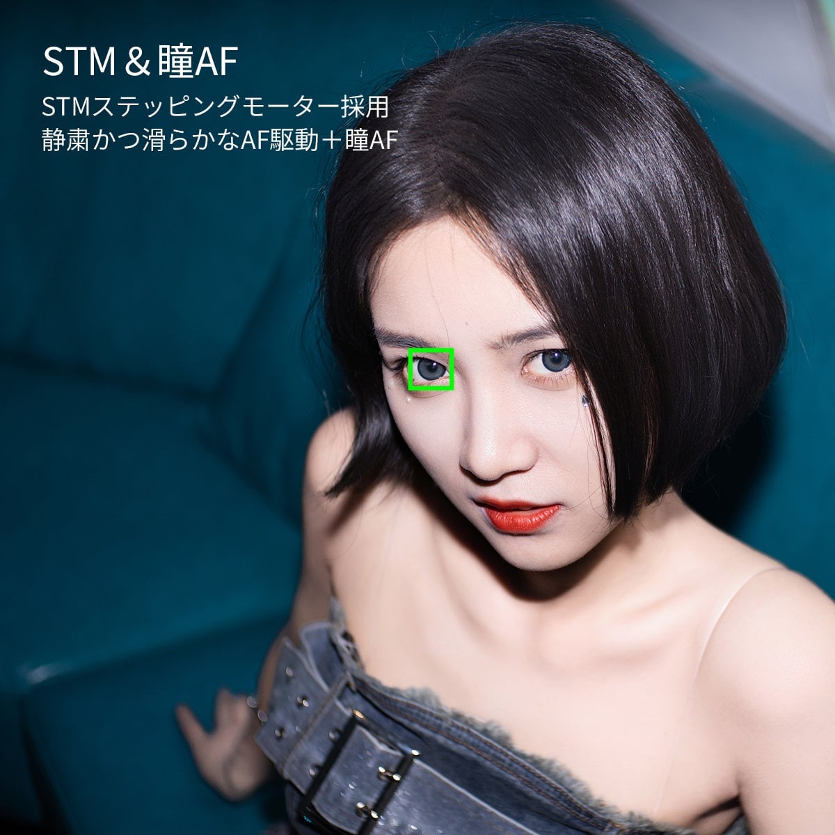 静粛かつスムーズなAF駆動を実現するSTMを採用。瞳AFを活用した快適なポートレート撮影も可能です。
