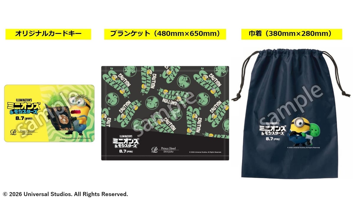 オリジナルノベルティ イメージ