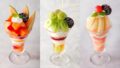 資生堂パーラー ラゾーナ川崎店で旬フルーツの真夏パフェ登場｜8周年記念限定メニューも充実
