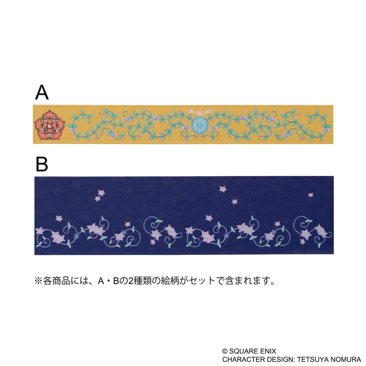 【新商品】ファイナルファンタジーX マスキングテープ <ユウナ> 価格:1,650円(税込) ※7月17日(金)~販売予定