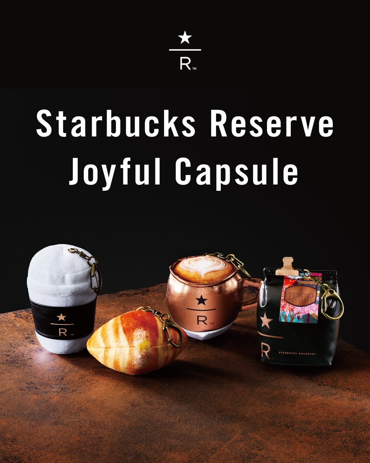 スターバックス×カプセルトイの新体験！ジョイフル カプセルが東京19店舗で発売 8月2日〜