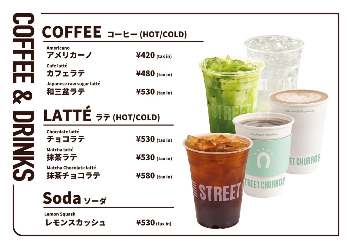 【阿佐ヶ谷】韓国発!世界12カ国展開“もっちり”チュロス店「STREET CHURROS」7月11日〜新OPEN! 7月11日〜