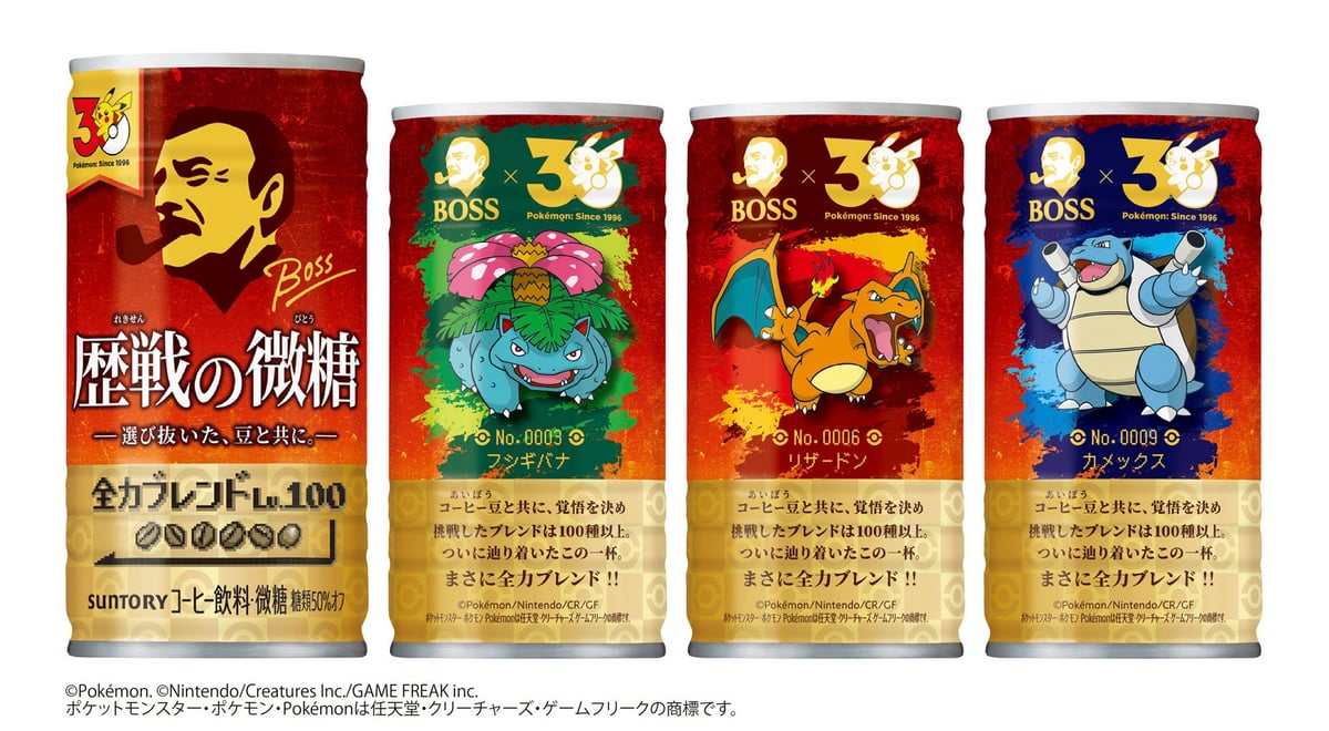 サントリーBOSS×ポケモン30周年コラボ第2弾「ボス 歴戦の微糖」新発売&キャンペーン開始