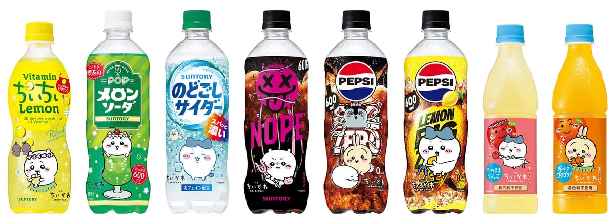 数量限定!サントリー×映画ちいかわコラボボトルが全国で発売