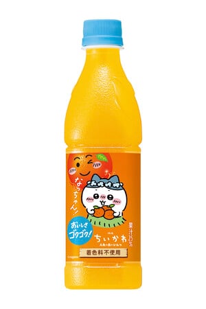 数量限定!サントリー×映画ちいかわコラボボトルが全国で発売