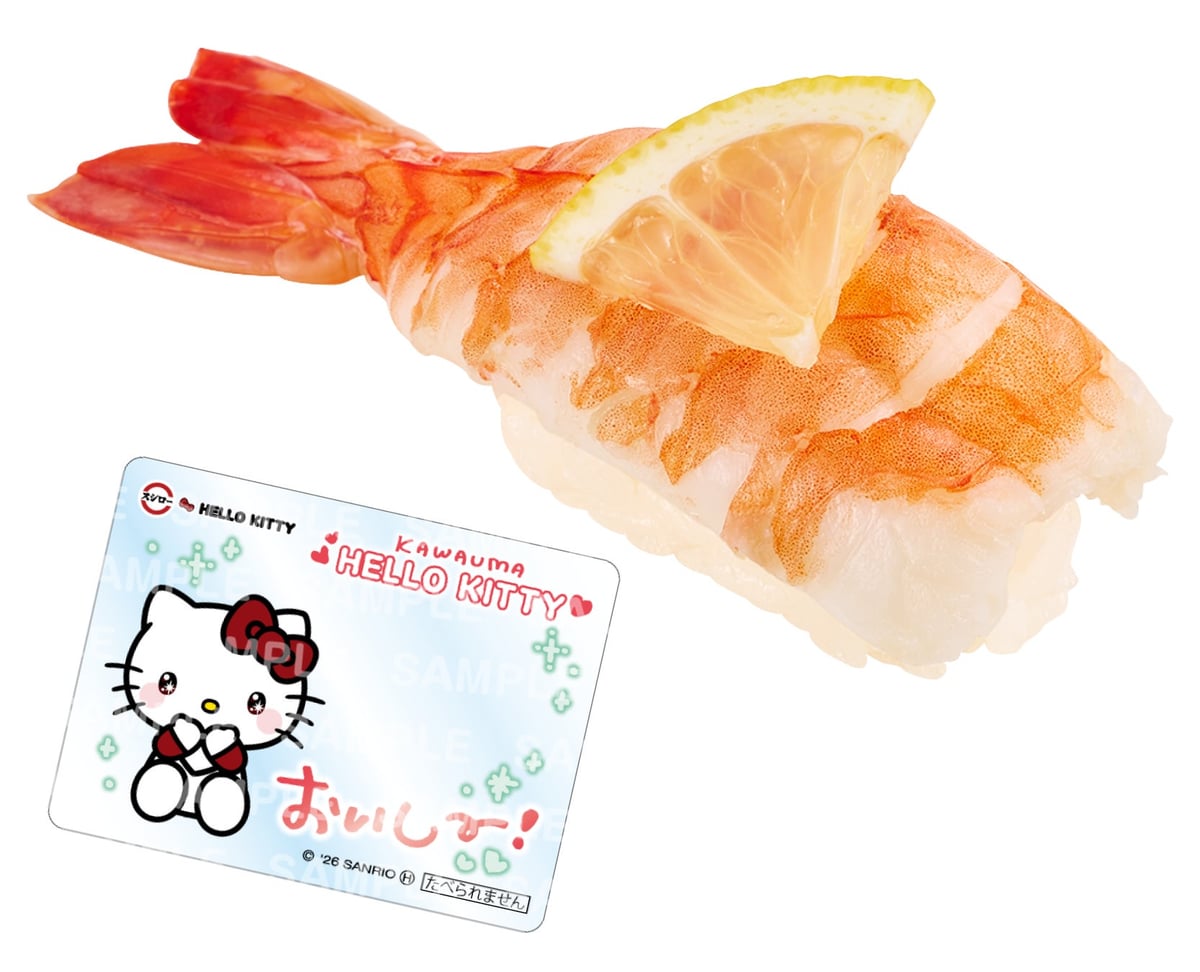 スシロー全国でハローキティコラボが7月29日スタート!数量限定グッズも充実