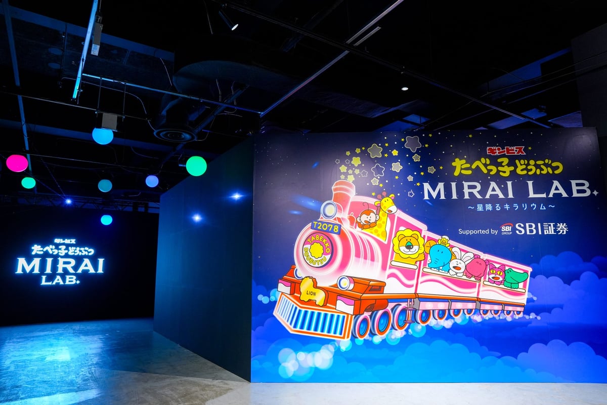 横浜アソビルで『たべっ子どうぶつLAND』5度目の進化版登場！星×光×デジタル演出が新感覚体験に