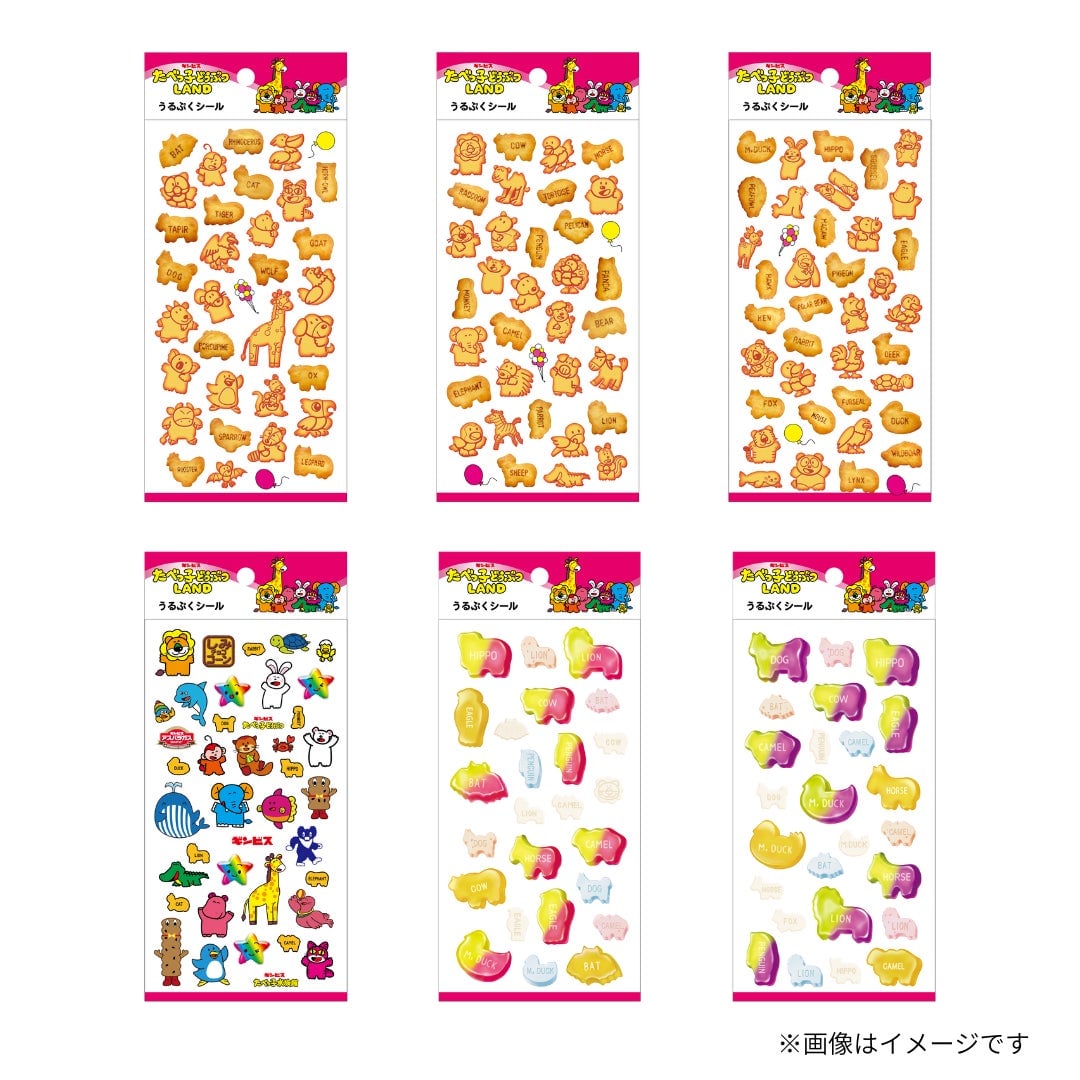 全国のイオン7店舗に『たべっ子どうぶつLAND』ポップアップストア初登場!新商品「うるぷくシール」も発売