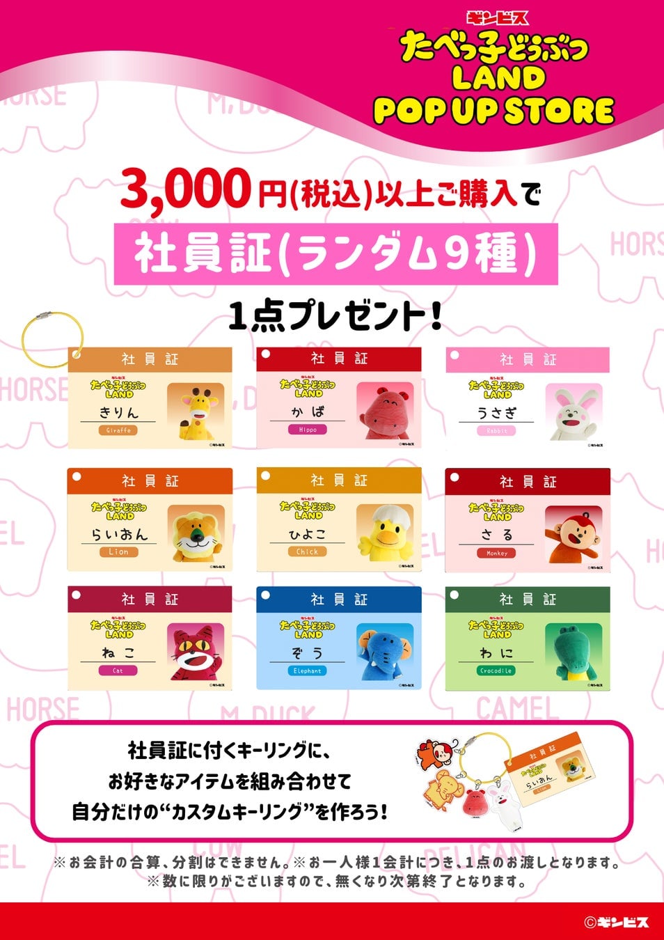画像はイメージです