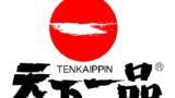 天下一品 呉レクレ店が2026年7月10日グランドオープン！広島県呉市でこってりラーメンを満喫