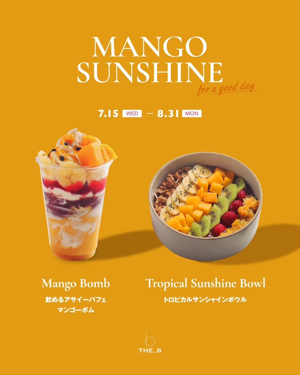 THE_B夏の人気No.1アサイーボウル復活＆新作飲めるアサイーパフェ「マンゴーボム」登場！