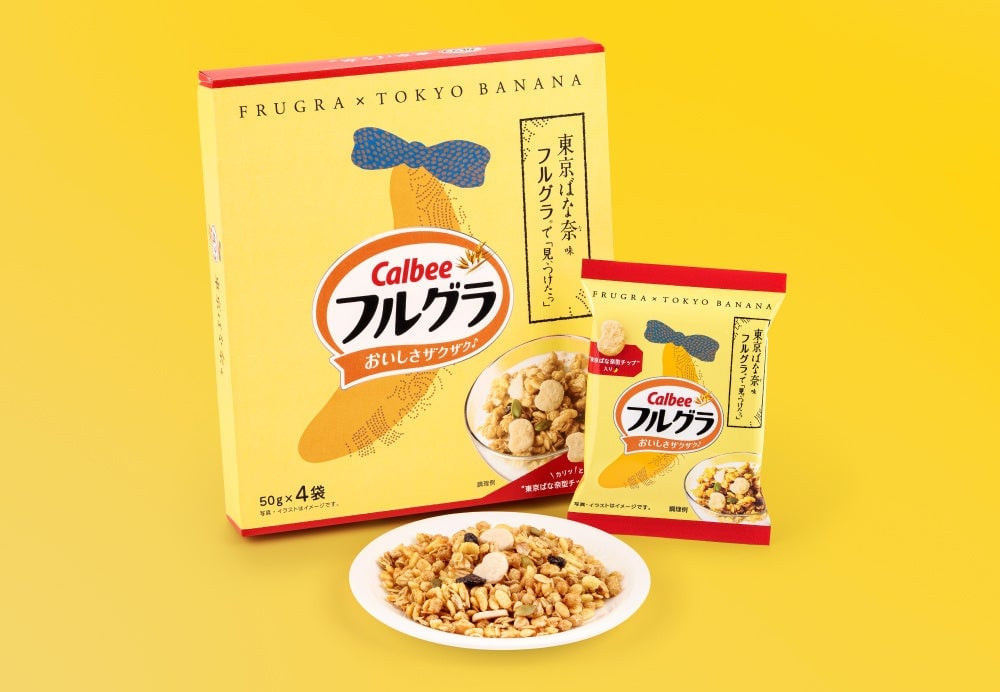 「東京ばな奈」が「フルグラ」と初コラボ!ブランド史上最も朝食にピッタリな東京ばな奈が誕生 7月17日〜