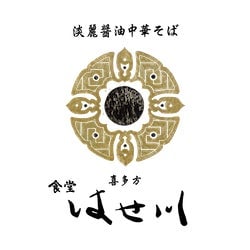 東京駅で日本初開催！真夏の麻辣旨辛フェアが8月5日から登場