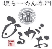 東京駅で日本初開催！真夏の麻辣旨辛フェアが8月5日から登場