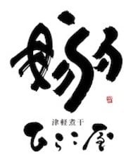 東京駅で日本初開催！真夏の麻辣旨辛フェアが8月5日から登場