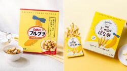 日本初登場！東京ばな奈35周年コラボ『フルグラ 東京ばな奈味』＆『東京じゃがばな奈』が大宮駅に