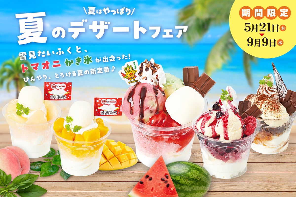 トマト＆オニオン夏の新作スタミナメニュー！肉VS鰻の贅沢対決が7月16日スタート
