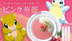 鳥取県でポケモン「サンド＆アローラサンド」とピンク色カレーがコラボ開始