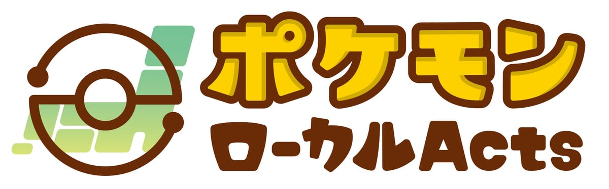 鳥取県でポケモン「サンド&アローラサンド」とピンク色カレーがコラボ開始