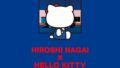 蔦屋書店代官山ほか5店舗で「HIROSHI NAGAI × HELLO KITTY」コラボグッズ販売開始