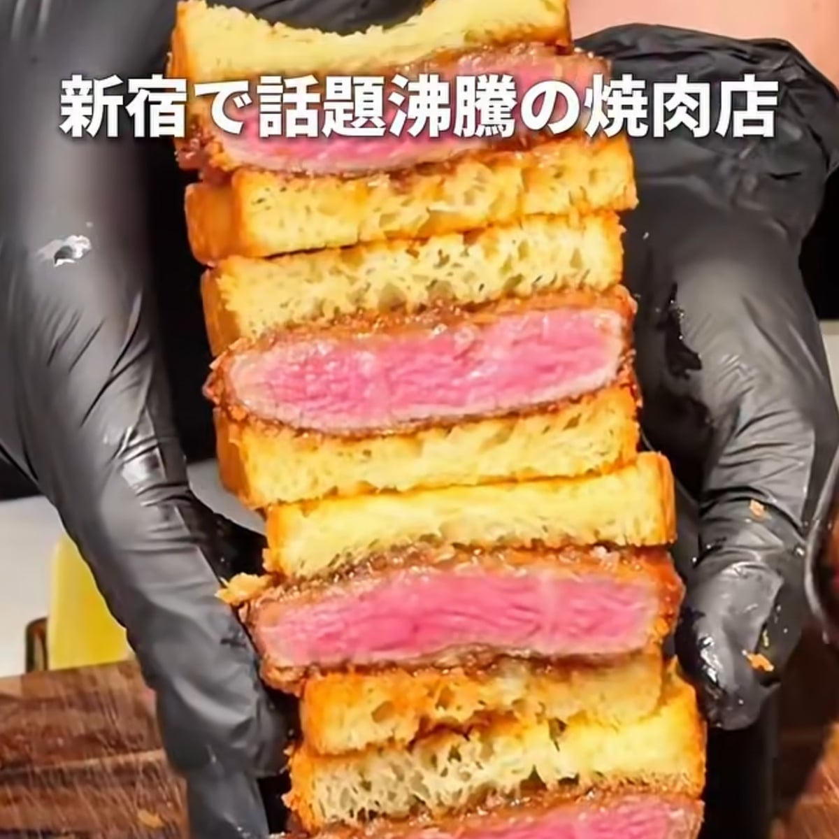 東京グルメ様