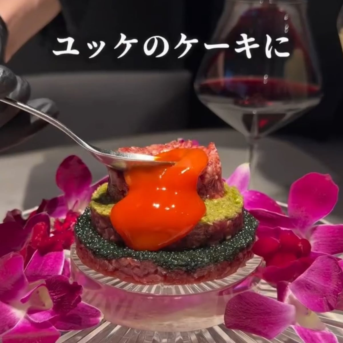 新宿グルメ様
