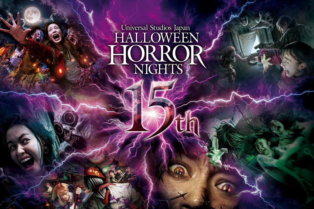 ユニバーサル・スタジオ・ジャパン25周年 秋の新イベント「ユニバーサル・エクストリーム・オータム」&ホラー・ナイト15周年 9月10日〜