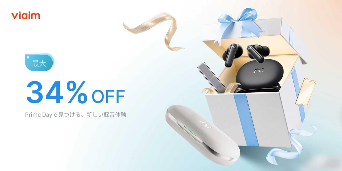 AIスマートイヤホン「viaim（ヴィエイム）」がAmazonプライムデーで最大34%OFF！ 7月7日〜13日限定 7月7日〜