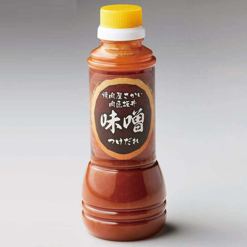特製 味噌つけだれ