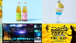 yokohama akarenga summer gourmet event chiikawa collab 01
