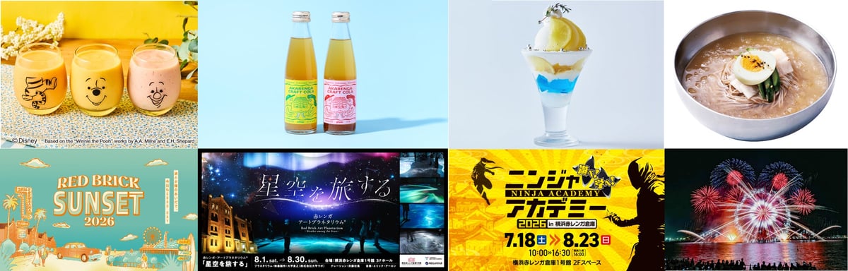 ちいかわコラボも 横浜赤レンガ倉庫で楽しむ夏の“涼”グルメ＆イベント！