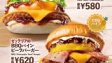 ゼッテリアで580円から！ロコモコ＆焼きパインの夏限定ハワイアンバーガー登場