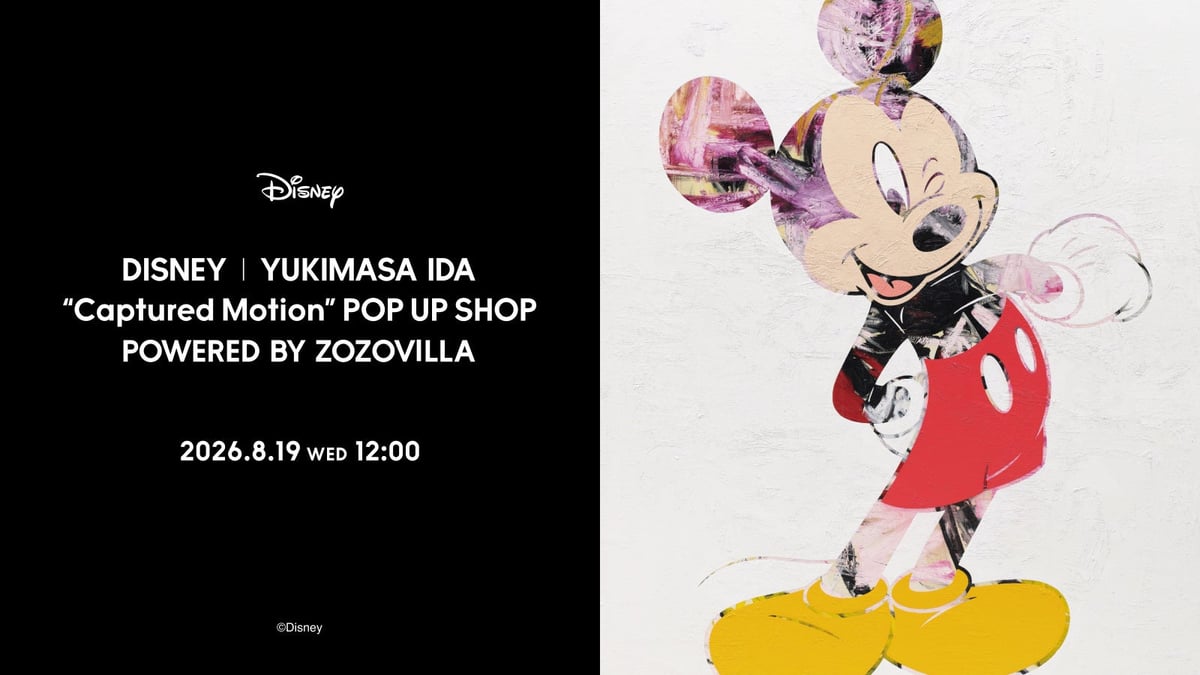 ZOZOVILLA大阪で井田幸昌のディズニーアートアイテムが無料展示＆販売開始